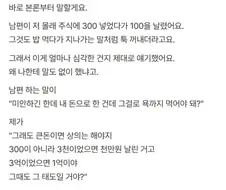 건수 잡고 기강잡기 들어가는듯