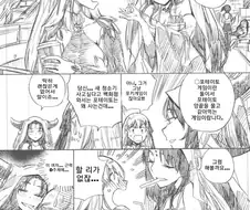 FGO) 맥포테이토 게임하다 키스하는 만화