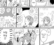 [@] 지장보살 토오루.manhwa