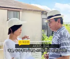 개조실험제국 메스 이벤트 예고
