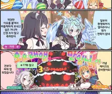 프리코네)셰피 특.manga