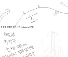 촉수 만화3