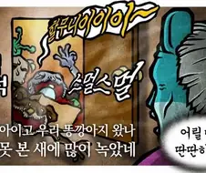 근데 확실히 나이들면 어디 가기 힘들긴 함