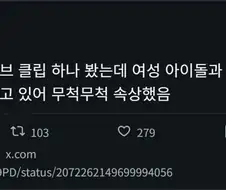 왜 노노 거림 ?