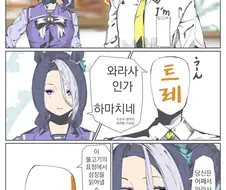 말딸/핫산)에어 그루브는 크기를 알고싶다