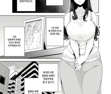 흑형이 가정폭력 막아주는.manga
