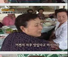 쐬주랑 막걸리의 힘