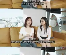 AV 배우가 말하는 현실 수입