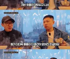 빠니보틀이 말하는 중간이 없다는 유튜브 영상시간.jpg