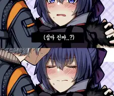 젠레스) 고멘 레미 만화