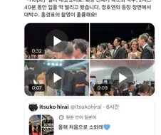 나홍진 호프 감상평 "진격의 거인 + 프레데터 + 괴물"