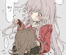 스타레일)안아줘.manwha
