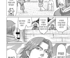 트롤때문에 죽었던 여자친구를 되찾는.manga