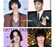 상당히 매콤한 나나 열애 기사