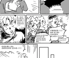죠죠) 죠스케 머리가 좇이 된.manhwa
