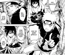 나루토X사스케.manga