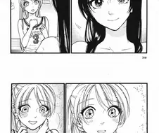 소중한 여동생 응댕이 챙겨주는 만화