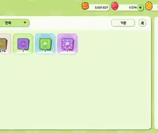 (트릭컬)얼추 400뽑을 해도 에르핀이 안나오길래