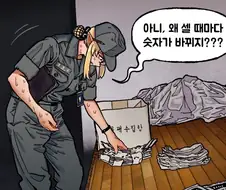 우용곡 선생 조선엘프 제일 꼴리는 3대장은 얘네인듯