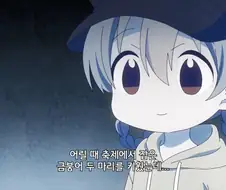 유녀가 로리금붕어를 기다리는 만화하아아앙❤️❤️❤️