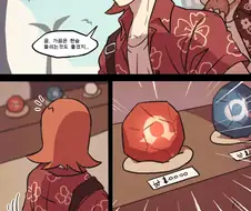 (포켓몬) 알로라에 휴양 온 마그마단.Manhwa