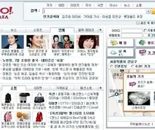 이거 써봤으면 아재