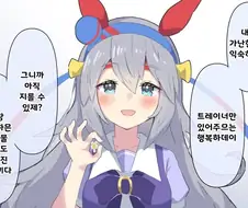 말딸) 가난에는 익숙한 타마모 크로스