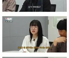 쏘카 직원의 고충