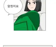 2025 한국남성 최신유행 헤어컷.manwha