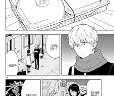 가슴 만져주길 원하는 선생님.manga