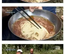 자연인이 별미로 쉽게 해먹는다는 꿀국수 ㄷㄷㄷ