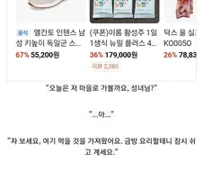 마왕: 용사가 우리편으로 전향했다고???