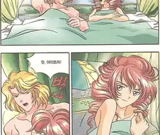 어릴 때 되게 야하다 생각했던 장면.jpg