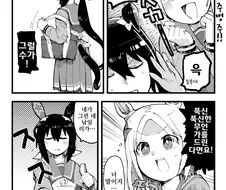 말딸, 핫산)아야베 씨를 유혹하는 방법.manga