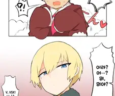 소전) 쇼타가 되버린 지휘관 만화