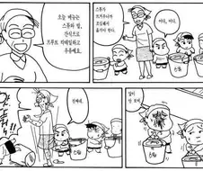 의외로 만화에서 자주보이는 초기형 짱구 패러디짤