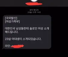 여성가족부에서 하는 일