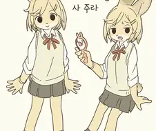토끼 수인 여고생 만화.manhwa