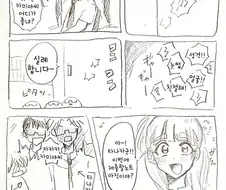 [신데마스@] 동급생 나오