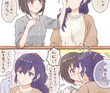 프로세카)백합)모기 잡는 만화.jpg