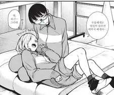 너 쌓였잖아