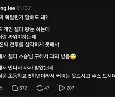 공자가 원하는 인재