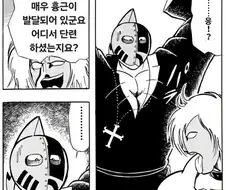 근육맨)이런 가슴으로 성직자는 무리지의 원조