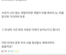 지역별 사랑 고백 방법.jpg