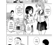 여중생 ㅍㅌ 사는 manga
