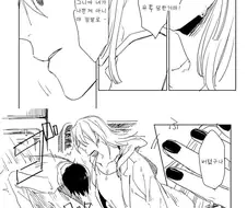 뿅뿅당하는걸 막는 만화.manga