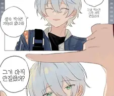 뭔가 마음 따듯한 순애 만화