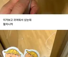 다이소에서 파는 짱구 부채의 치명적인 단점.jpg