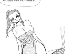 스압)약후)여자 밖에 없는 섬에 조난당한 선교사 만화