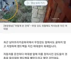 대학원생에게 목숨보다 귀한 것